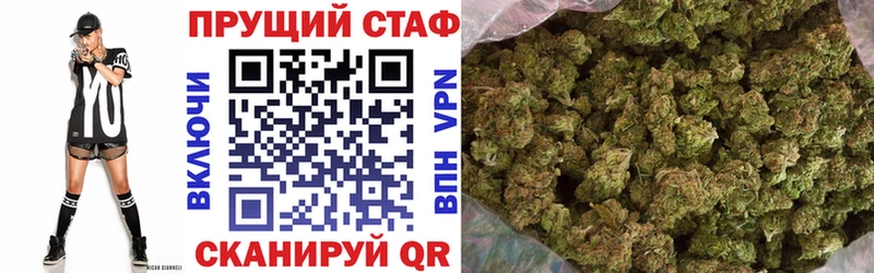 Виды наркоты Бахчисарай APVP  ГЕРОИН  Меф  Гашиш  Кокаин 