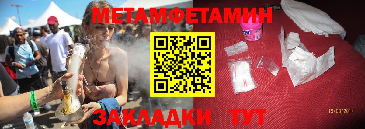АМФЕТАМИН  Вход с VPN  АМФЕТАМИН  АМФ 98%  Бахчисарай 