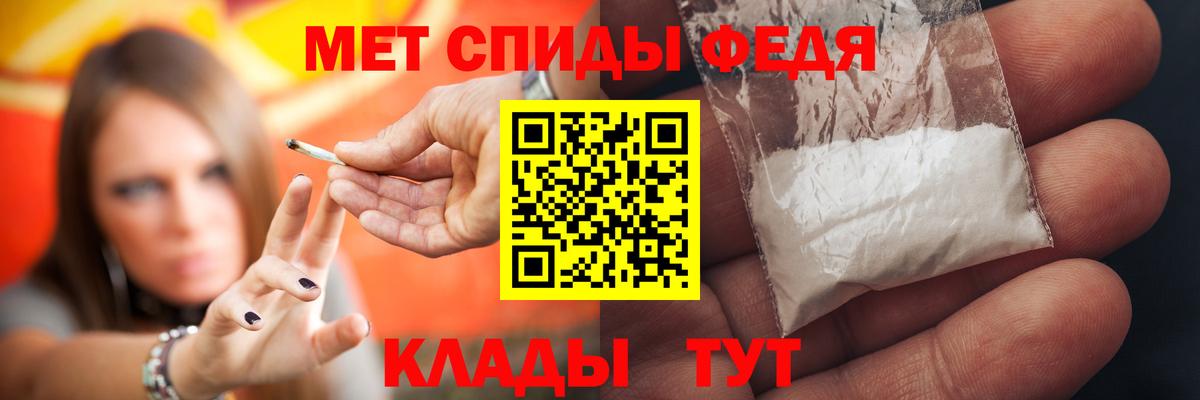 Амфетамин Розовый Бахчисарай