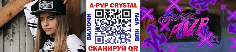 А ПВП СК  Бахчисарай 