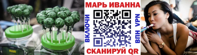 Cannafood конопля  Бахчисарай 