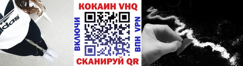 наркотики  Бахчисарай  Кокаин 98% 