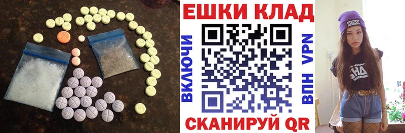 Экстази таблы Бахчисарай