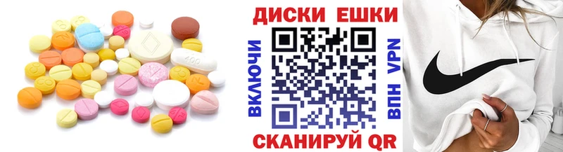 закладка Бахчисарай ЭКСТАЗИ 300 mg