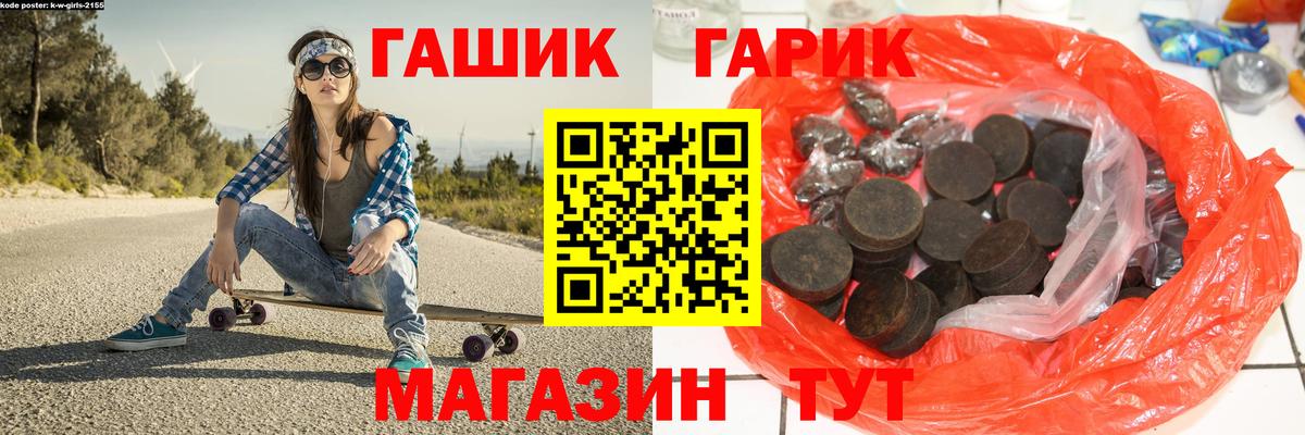 ГАШ  ГАШИШ индика сатива  Бахчисарай  Вход с VPN  Гашиш AMNESIA HAZE 