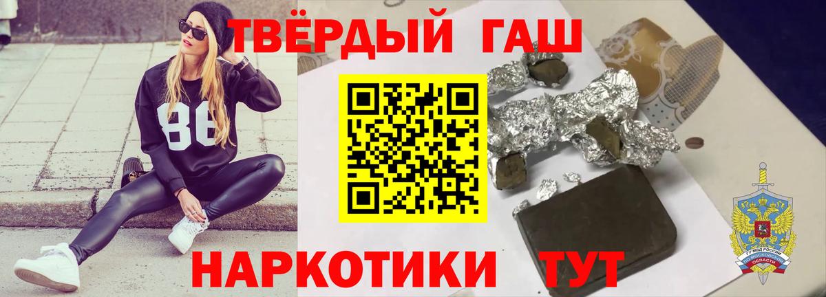 ГАШ Cannabis Бахчисарай