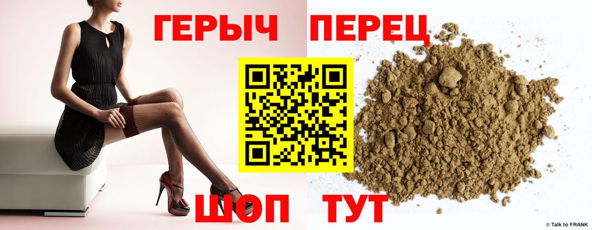 ГЕРОИН  ГЕРОИН Афган  Вход с VPN  Бахчисарай 