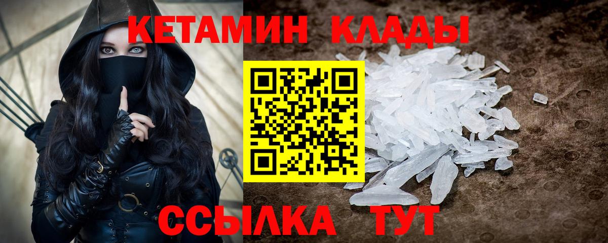 МЕФ кристаллы  Бошки Шишки  Вход с VPN  APVP СОЛЬ кристаллы  Бахчисарай  Гашиш  ГАШ 