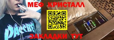 соль ск Апрелевка