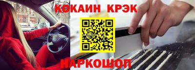 соль ск Апрелевка