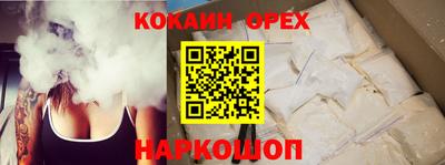 соль ск Апрелевка
