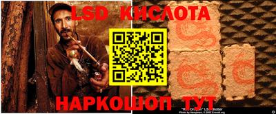 соль ск Апрелевка