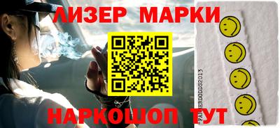 соль ск Апрелевка