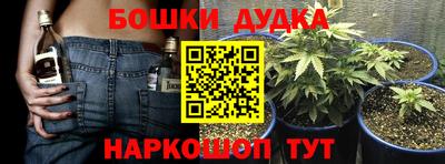 соль ск Апрелевка