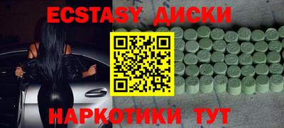 трава Апшеронск