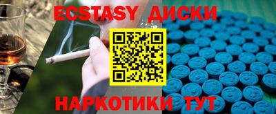 мдпв Аргун