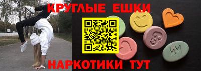 трава Апшеронск