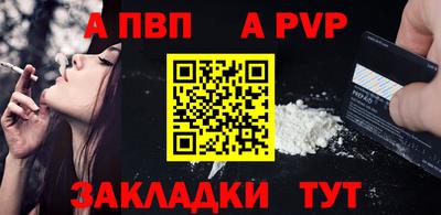 соль ск Апрелевка