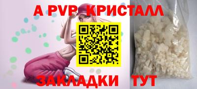 мдпв Аргун