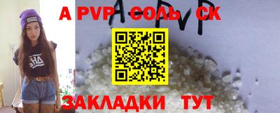 мдпв Аргун
