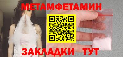 трава Апшеронск