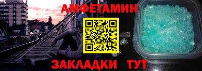 соль ск Апрелевка