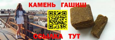 трава Апшеронск