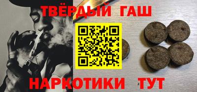 трава Апшеронск