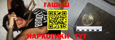 соль ск Апрелевка