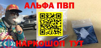 соль ск Апрелевка