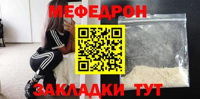 трава Апшеронск