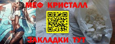 соль ск Апрелевка