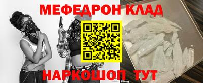мдпв Аргун
