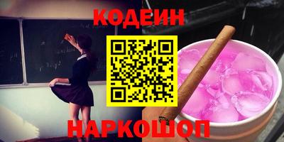 трава Апшеронск