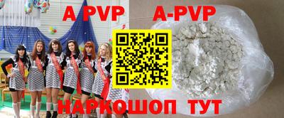 мдпв Аргун