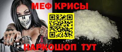 трава Апшеронск
