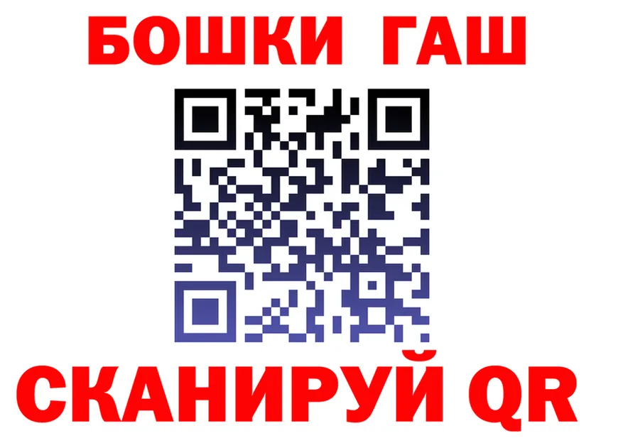 Cannafood конопля ссылки площадка kraken Бахчисарай
