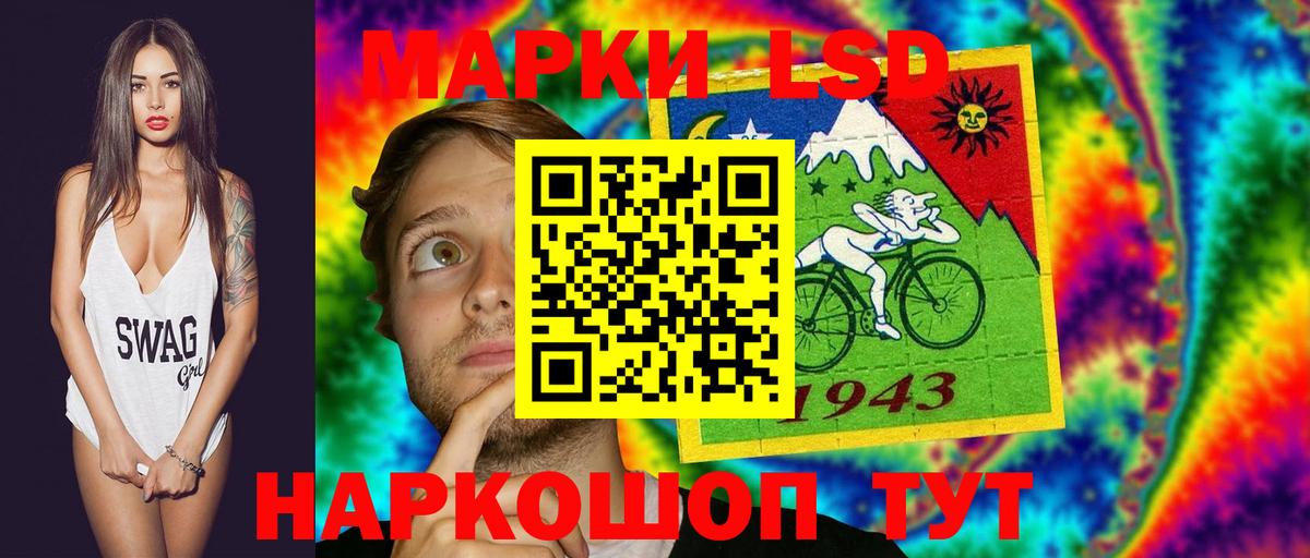 Лсд 25 экстази ecstasy Бахчисарай