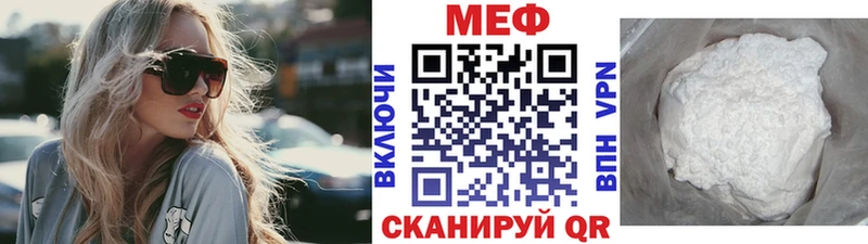 Мефедрон 4 MMC  наркошоп  Бахчисарай 