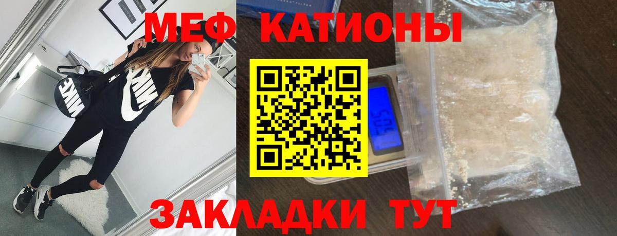 Канабис Бахчисарай