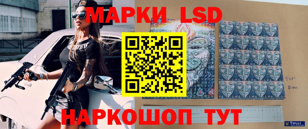 Бахчисарай  Марки NBOMe 1500мкг  Вход с VPN 