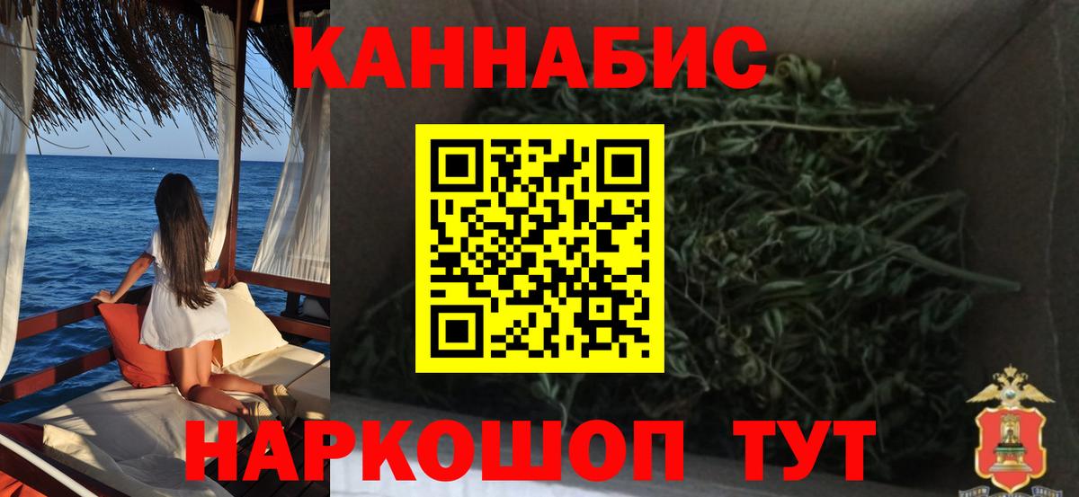 Бахчисарай  Бошки Шишки VHQ  Бошки марихуана конопля  Вход с VPN  Шишки марихуана Ganja  МАРИХУАНА марихуана 