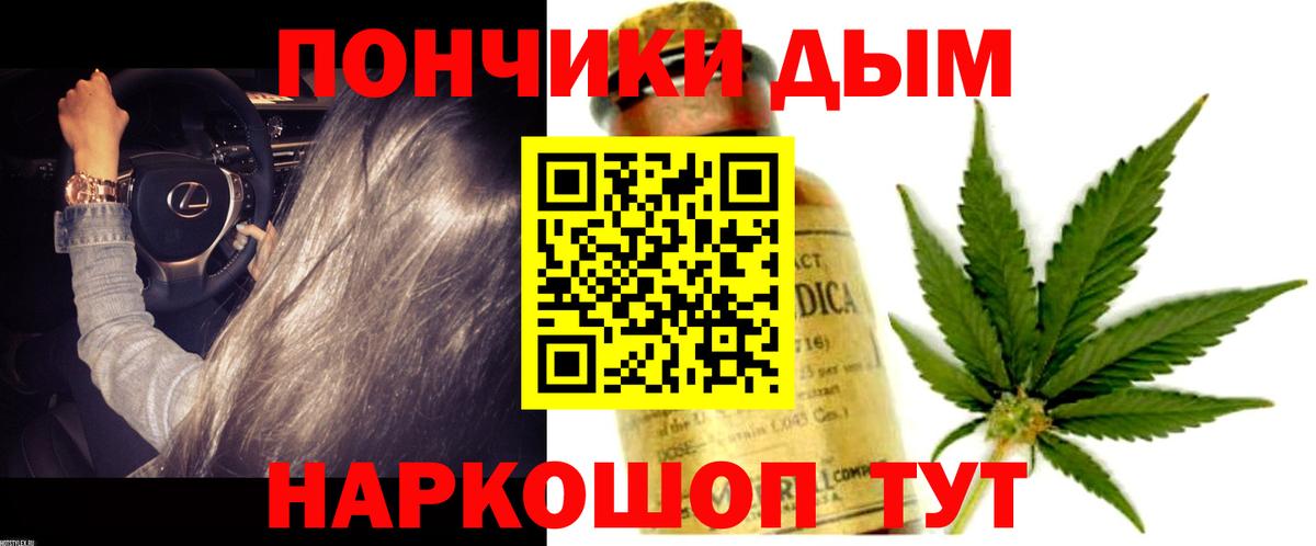 МАРИХУАНА гибрид Бахчисарай